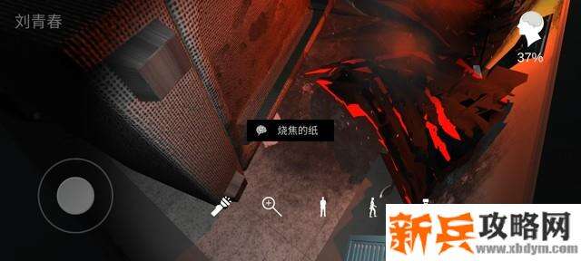 孙美琪疑案《陈双十》线索攻略