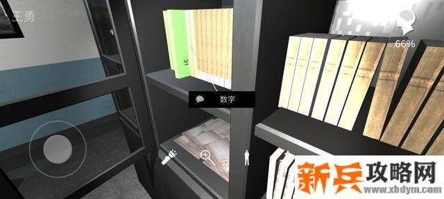 孙美琪疑案《陈双十》线索攻略