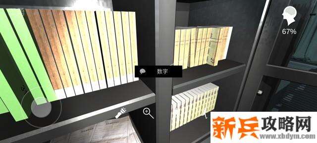 孙美琪疑案《陈双十》线索攻略