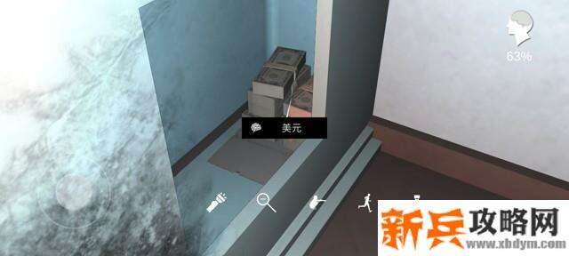 孙美琪疑案《陈双十》线索攻略