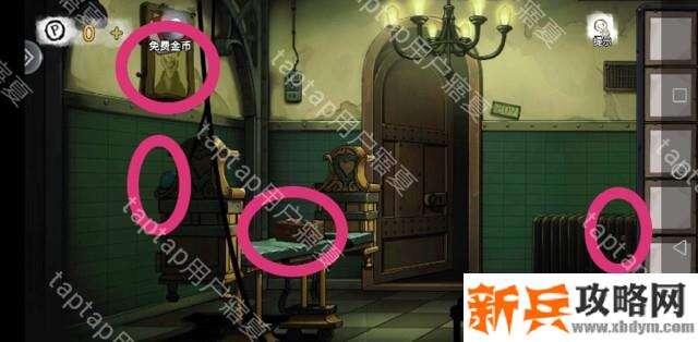 密室逃脱绝境系列9无人医院第二关攻略