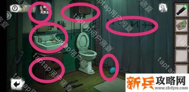 密室逃脱绝境系列9无人医院第二关攻略