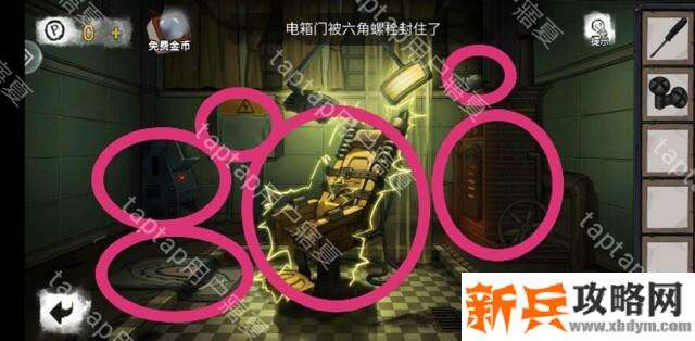 密室逃脱绝境系列9无人医院第二关攻略