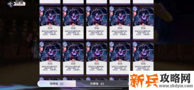 黑潮之上10-40御三家通关攻略