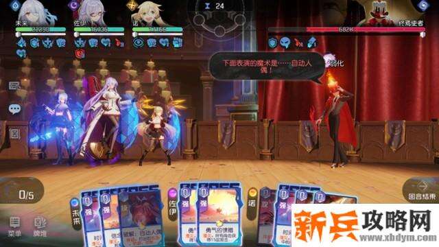 黑潮之上10-40御三家通关攻略