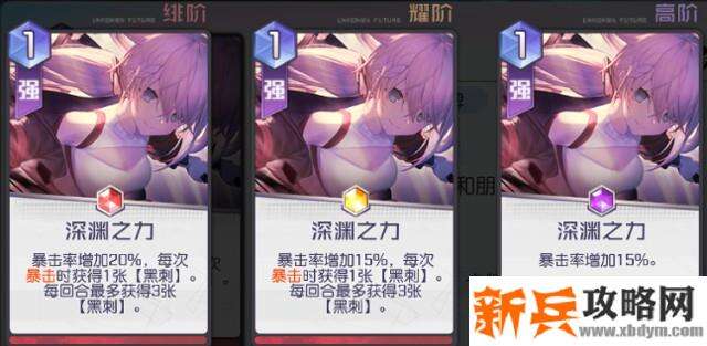 黑潮之上10-40御三家通关攻略