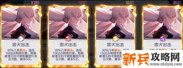 黑潮之上10-40御三家通关攻略