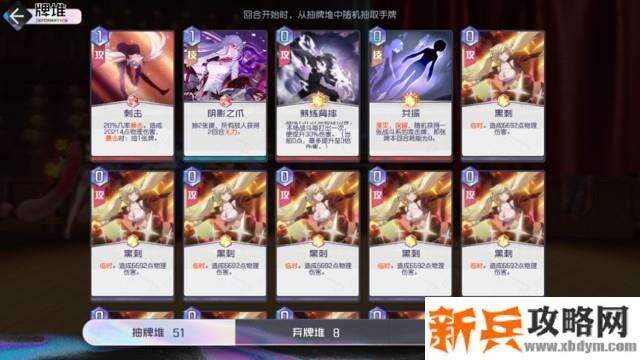 黑潮之上10-40御三家通关攻略