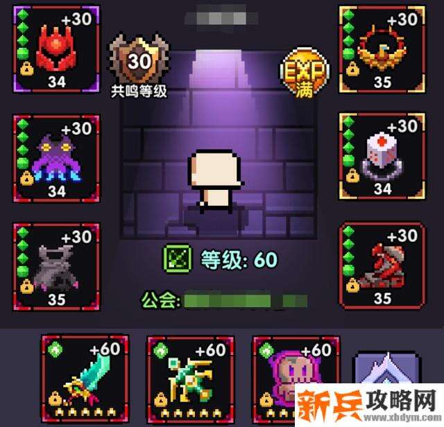 我的勇者《MyHeroes》疯藤游侠打桩与日常刷图装备魂卡搭配攻略