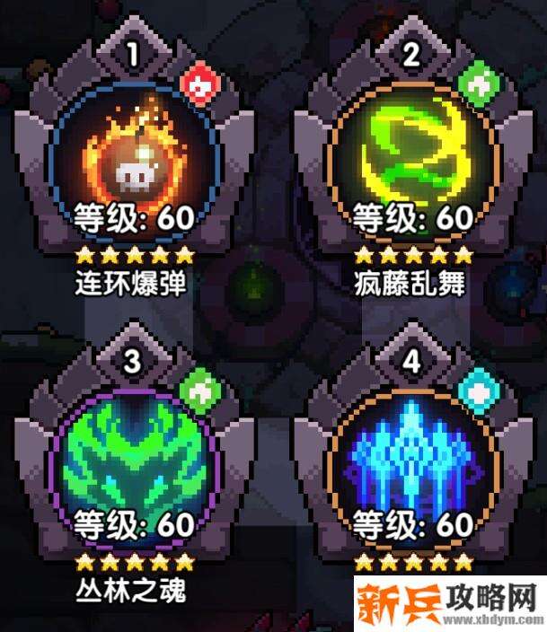 我的勇者《MyHeroes》疯藤游侠打桩与日常刷图装备魂卡搭配攻略