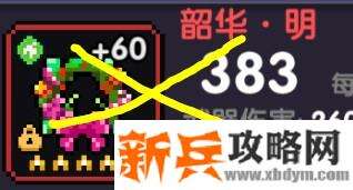 我的勇者《MyHeroes》疯藤游侠打桩与日常刷图装备魂卡搭配攻略