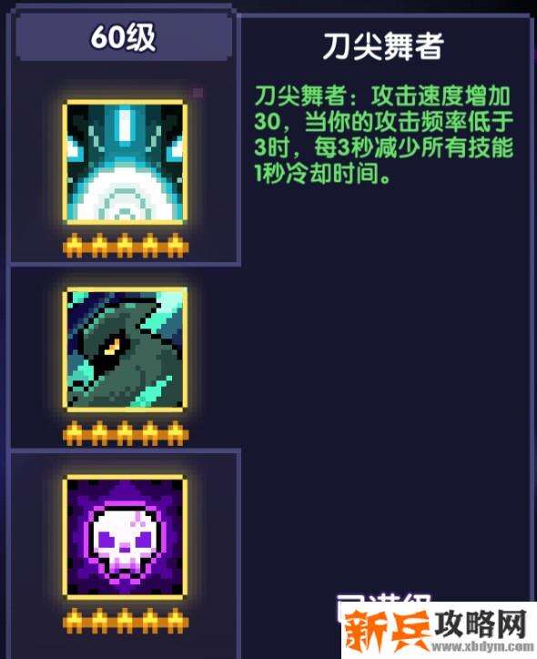 我的勇者《MyHeroes》疯藤游侠打桩与日常刷图装备魂卡搭配攻略