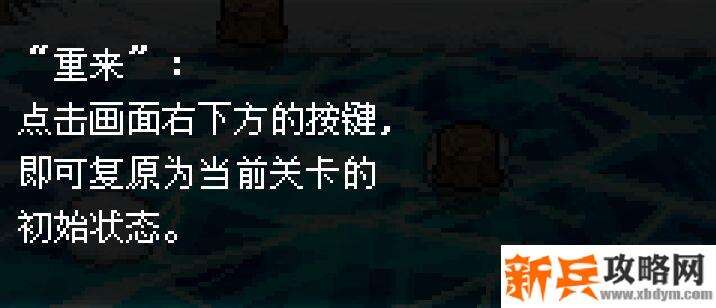 雪人的故事解谜攻略