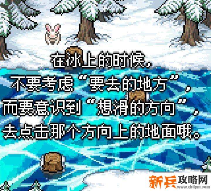 雪人的故事解谜攻略