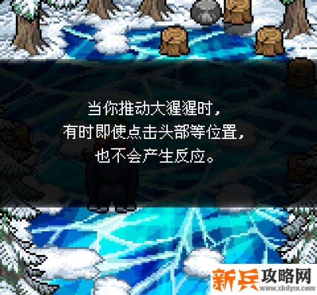 雪人的故事解谜攻略
