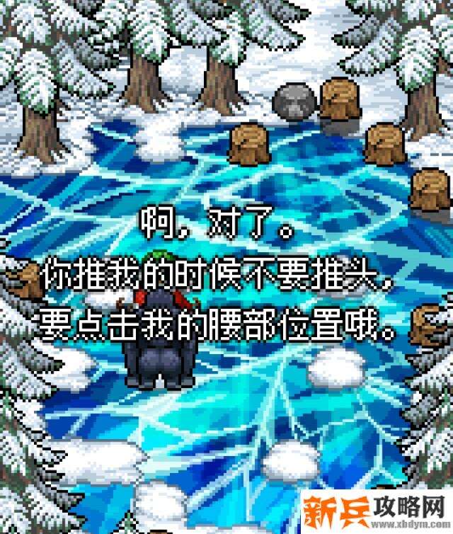 雪人的故事解谜攻略