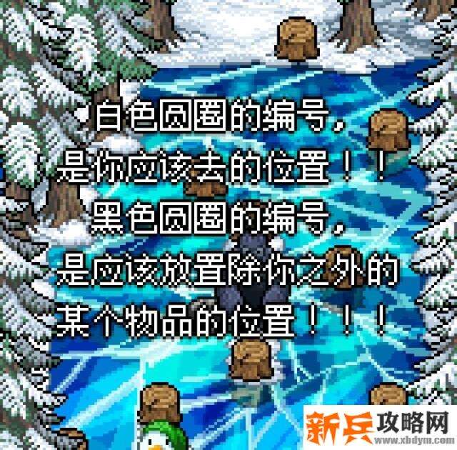 雪人的故事解谜攻略