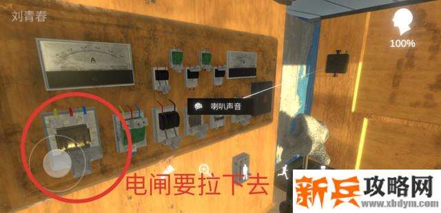 孙美琪疑案《鬼船邓秋平》攻略