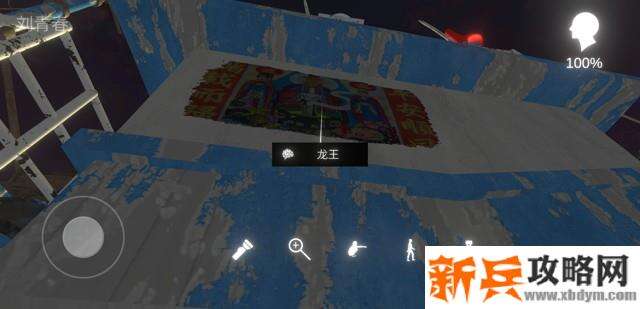 孙美琪疑案《鬼船邓秋平》攻略