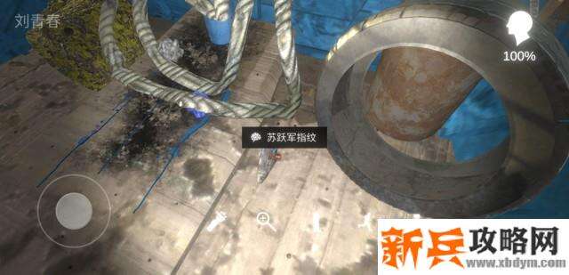 孙美琪疑案《鬼船邓秋平》攻略