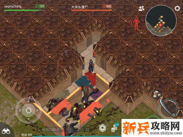 地球末日生存《LastDayonEarth》收益极大化攻略