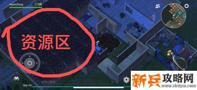 地球末日生存《LastDayonEarth》收益极大化攻略