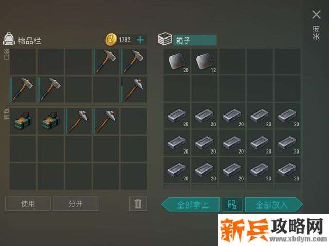 地球末日生存《LastDayonEarth》收益极大化攻略