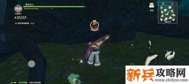 狩猎时刻森林攻略