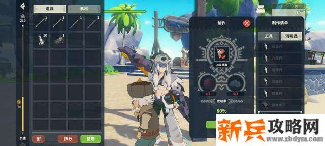 狩猎时刻森林攻略