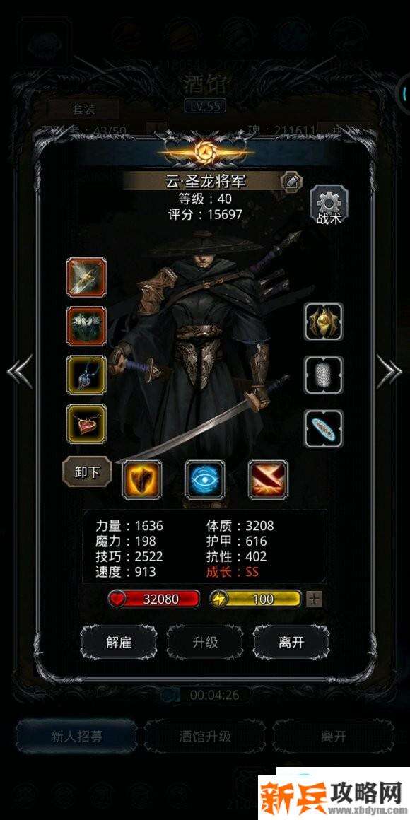 地下城堡297锻过傀儡寒两段攻略