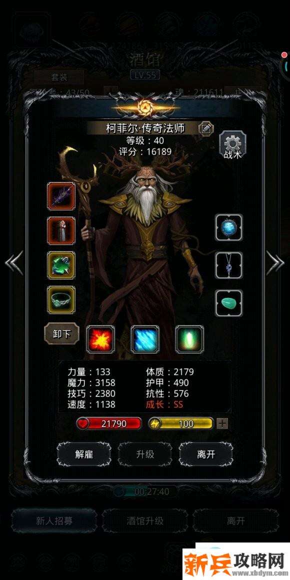 地下城堡297锻过傀儡寒两段攻略