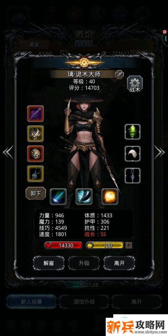 地下城堡297锻过傀儡寒两段攻略