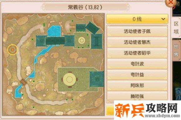 御剑情缘手游奇遇大全