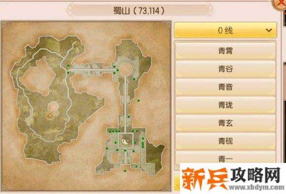 御剑情缘手游奇遇大全