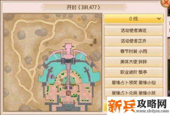 御剑情缘手游奇遇大全