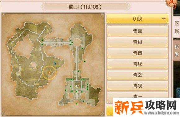 御剑情缘手游奇遇大全