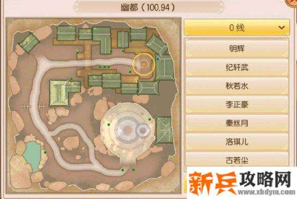 御剑情缘手游奇遇大全