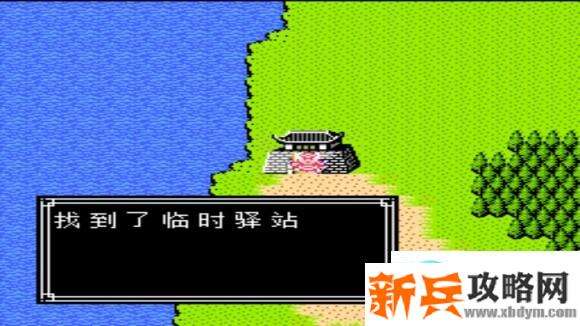 吞食天地2复刻版收武将攻略