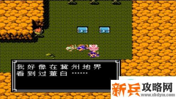 吞食天地2复刻版收武将攻略