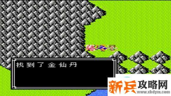 吞食天地2复刻版收武将攻略