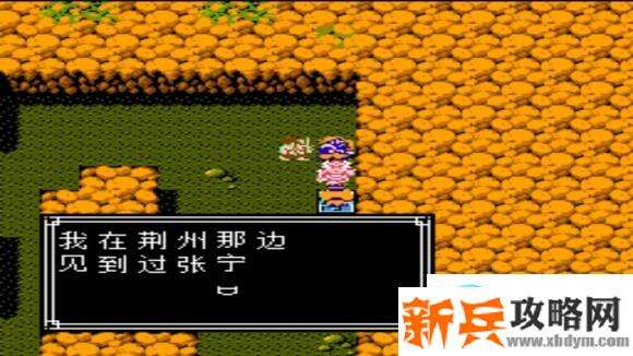 吞食天地2复刻版收武将攻略