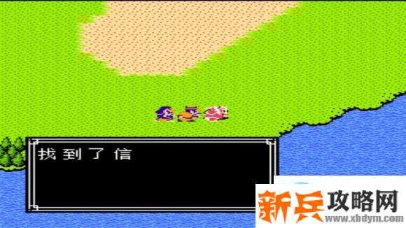 吞食天地2复刻版收武将攻略