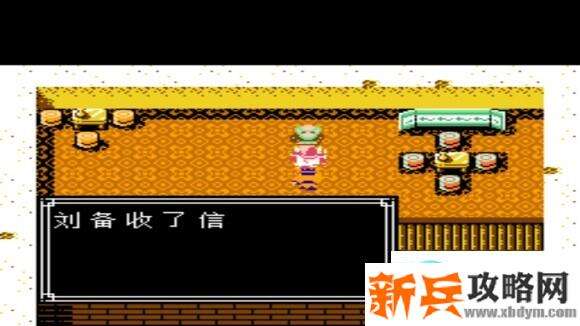 吞食天地2复刻版收武将攻略