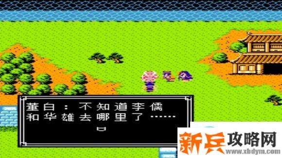 吞食天地2复刻版收武将攻略