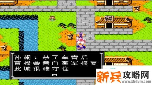 吞食天地2复刻版收武将攻略