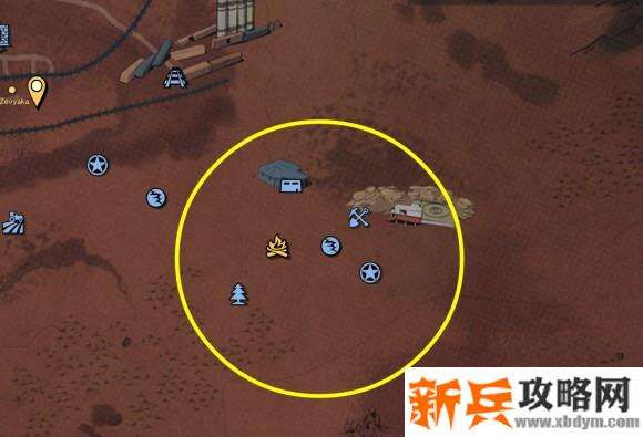 辐射76《Fallout76》红色紫色溶剂制作攻略