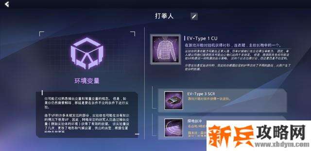 黑色幸存者打拳的初级攻略