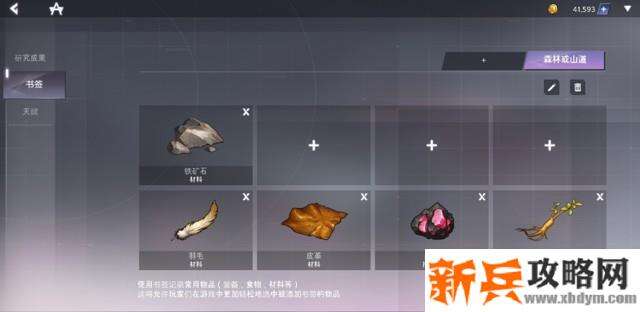 黑色幸存者打拳的初级攻略