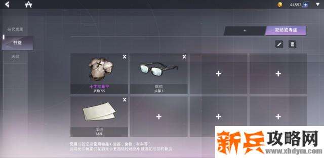 黑色幸存者打拳的初级攻略