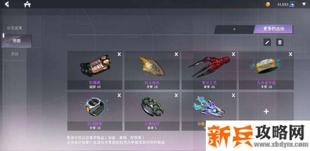 黑色幸存者打拳的初级攻略